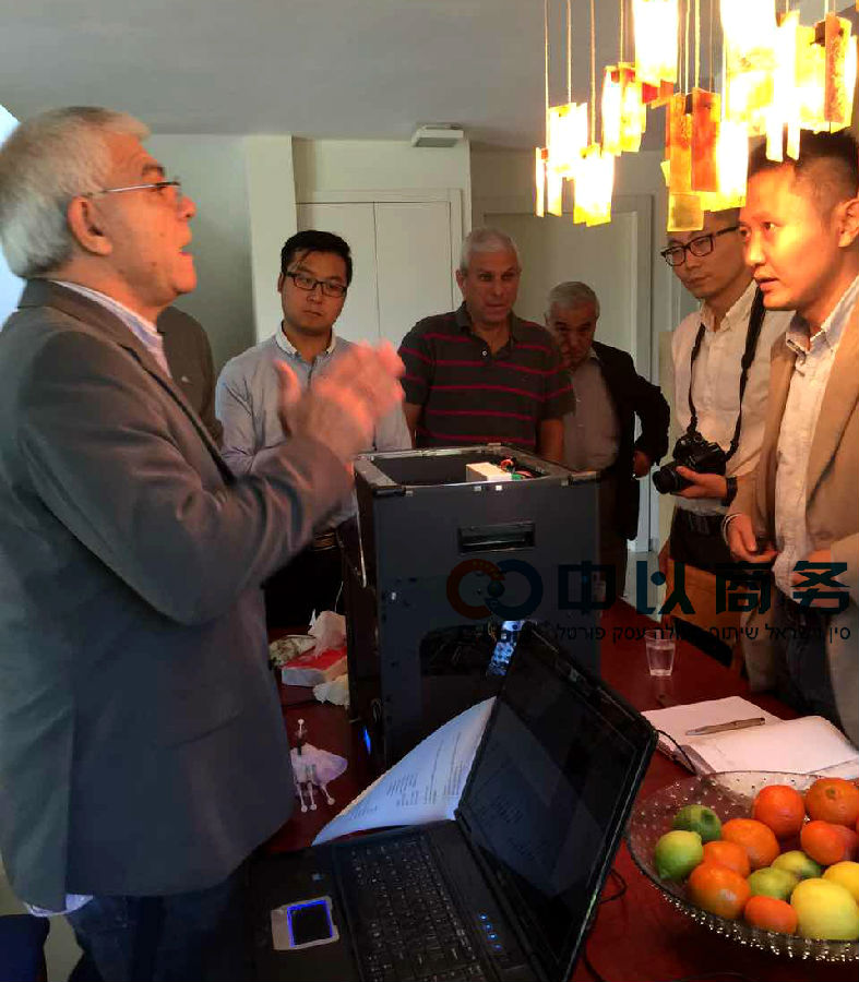 集团赴以色列考察a