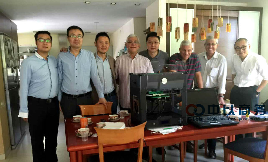 集团赴以色列考察b